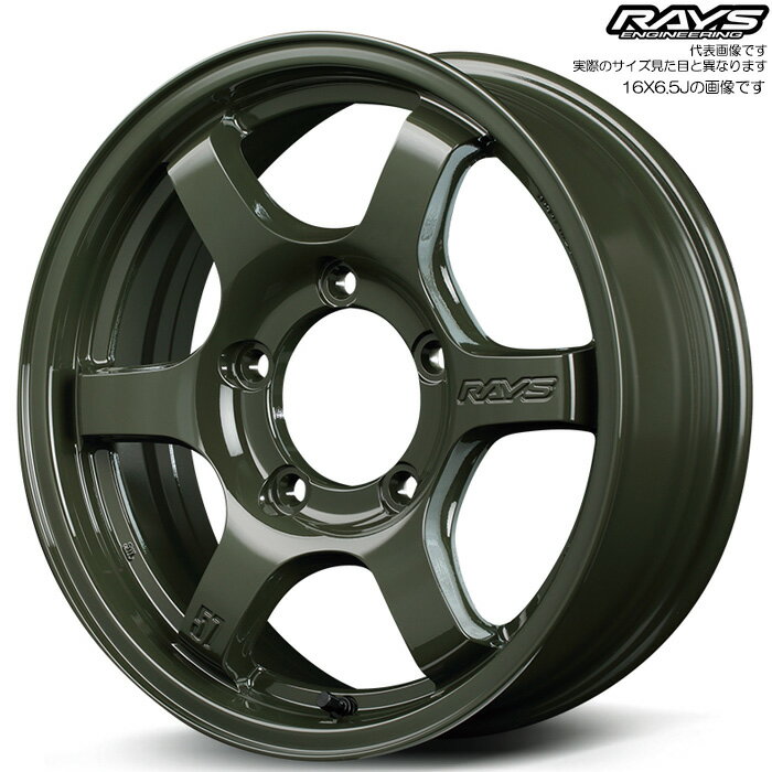 レイズ 57DR-X Limited Edition (DXZ) 1本 [16×5.5J+0 5H 139.7 φ108.8 ジムニー JB64W JB23W ジムニーシエラ JB74W] RAYS gram LIGHTS ジャングルグリーン