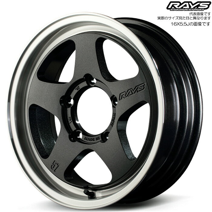 レイズ 57FR-X (6AZ) 4本 [16×5.5J+0 5H 139.7 φ108.8 ジムニー JB64W JB23W シエラ JB74W ノマド JC74W] RAYS gram LIGHTS グラスブラック/リムDC