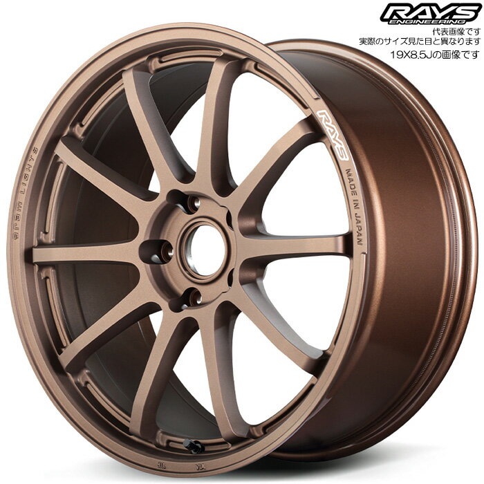 楽天市場】rays 57xtreme 8.5の通販 楽天市場】rays 57xtreme 8.5の通販