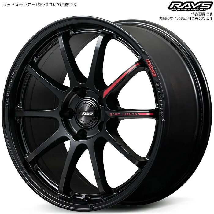 レイズ 57NR LIMITED 2 (SB) 4本 [18×8.5J+45 5H 120 φ72.6] RAYS gram LIGHTS セミグロスブラック