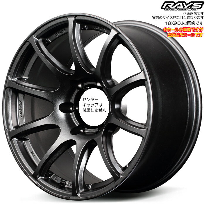 レイズ 57TR-X (6YZ) 1本 [18×9.0J+0 5H 150 φ110.2 ランドクルーザー70(GDJ76W)等] RAYS gram LIGHTS セミグロス グラスブラック