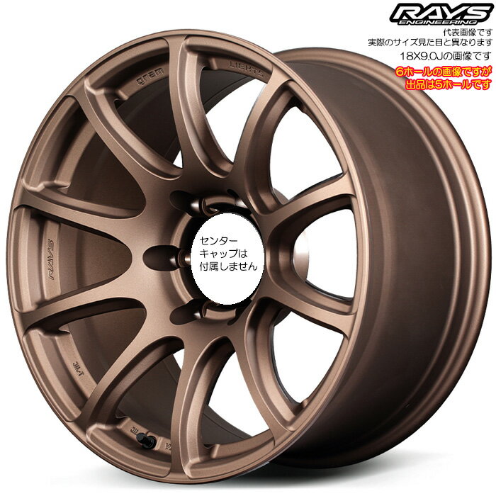 Rakuten - レイズ 57TR-X (Z2) 1本 [18×9.0J+25 5H 150 φ110.2] RAYS gram LIGHTS ダークブロンズ