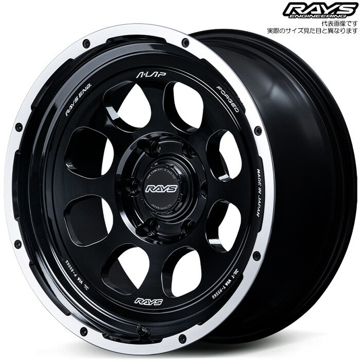 レイズ A-LAP-08X (BD) 1本 [18×8.5J+49 6H 139.7 φ112] RAYS A LAP ブラック/リムDC