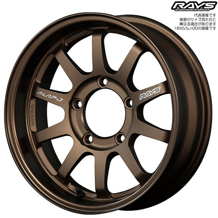 レイズ A-LAP-J (BR) 1本 [16×6.0J+5 5H 139.7 φ108.8 ジムニーシエラ JB74W] RAYS A LAP ブロンズアルマイト