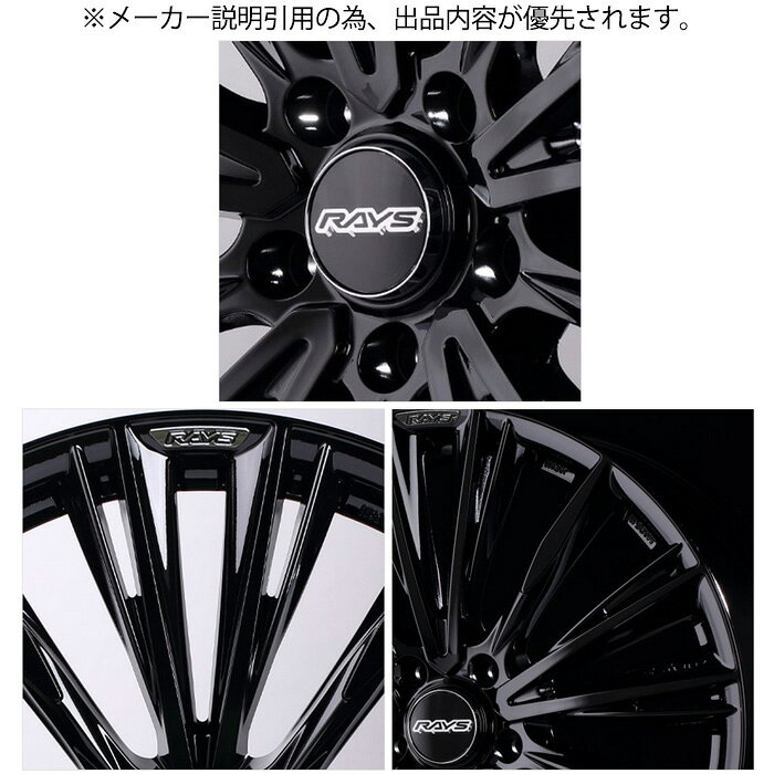 レイズ Craft Collection VOUGE LIMITED (GX) 4本 [19×8.0J+38 5H 120 φ72.6] RAYS VERSUS グロッシーブラック