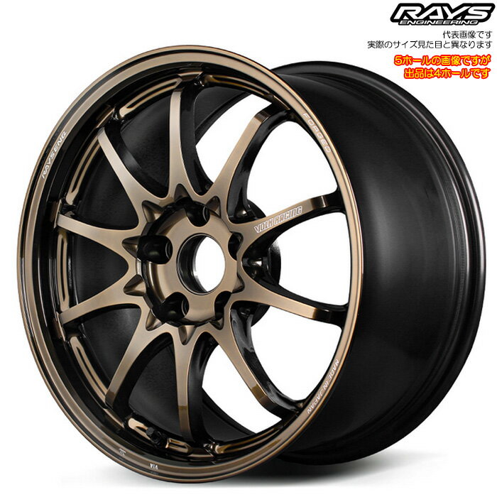 Rakuten - レイズ CE28N-plus (SZ) 4本 [17×7.5J+36 4H 98 φ65] RAYS VOLK RACING シャイニングブロンズメタル