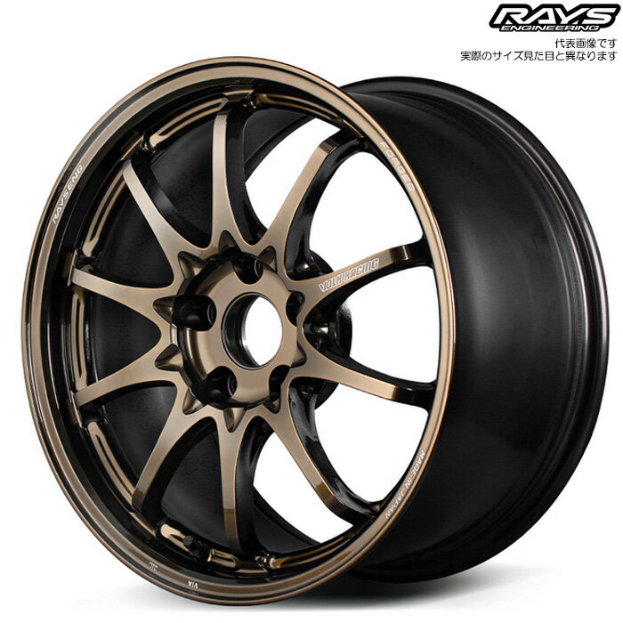 レイズ CE28N-plus (SZ) 1本 [17×9.5J+63 5H 114.3 φ73.1] RAYS VOLK RACING シャイニングブロンズメタル