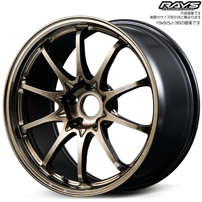 レイズ CE28N-plus (SZ) 4本 [19×8.5J+36 5H 120 φ72.6] RAYS VOLK RACING シャイニングブロンズメタル