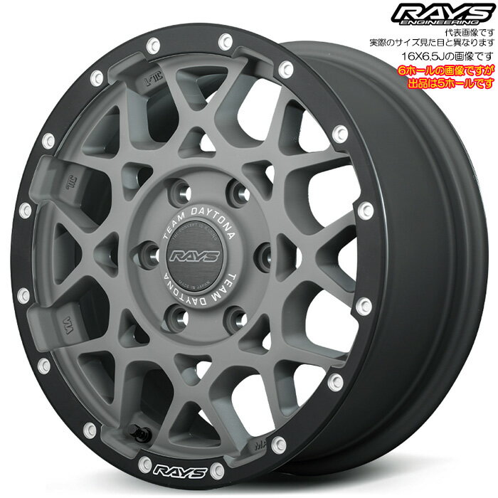 Rakuten - レイズ M8 xB Edition (G4L) 1本 [16×7.0J+37 5H 114.3 φ73.1] RAYS TEAM DAYTONA セミグロスアームズグレー/E-proCoat