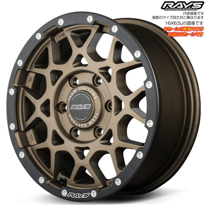 Other - レイズ M8 xB Edition (ZM) 4本 [16×7.0J+37 5H 114.3 φ73.1] RAYS TEAM DAYTONA ダークブロンズ/E-proCoat