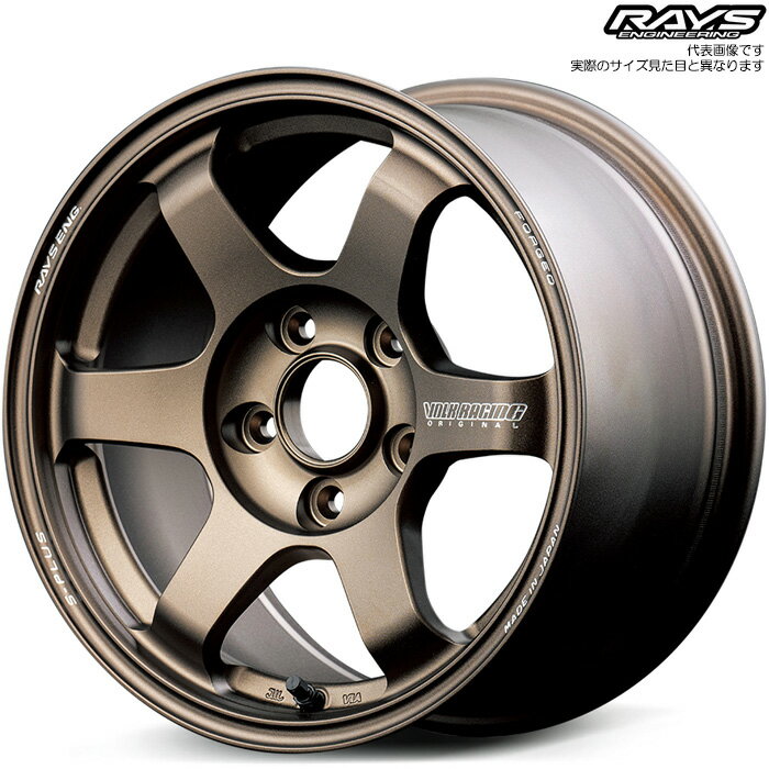レイズ TE37 SAGA S-plus (BR) 1本 [15×8.0J+35 5H 114.3 φ73.1] RAYS VOLK RACING ブロンズ(アルマイト)