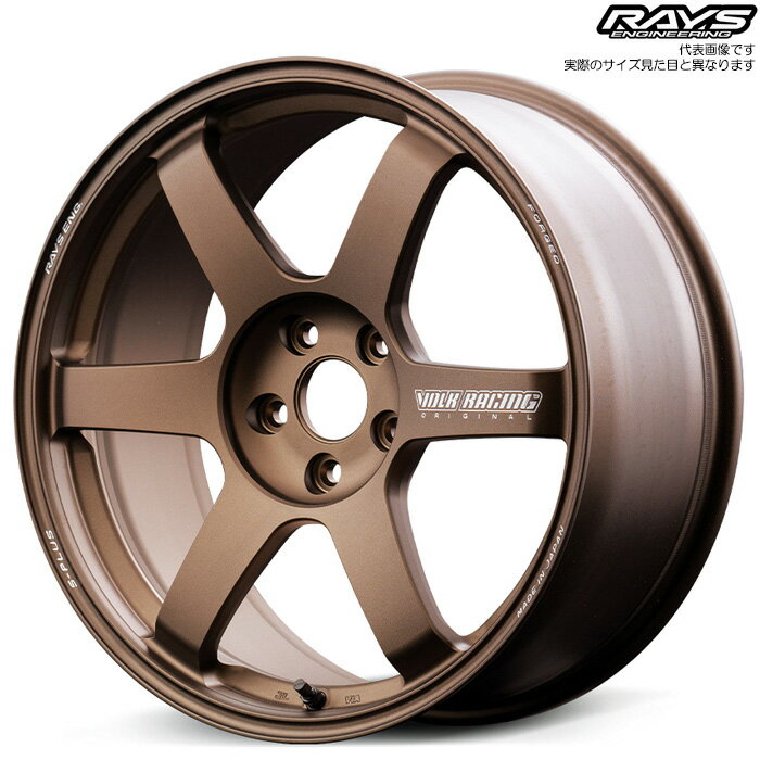 レイズ TE37 SAGA S-plus (BR) 1本 [20×9.0J+27 5H 112 φ66.6] RAYS VOLK RACING ブロンズ(アルマイト)