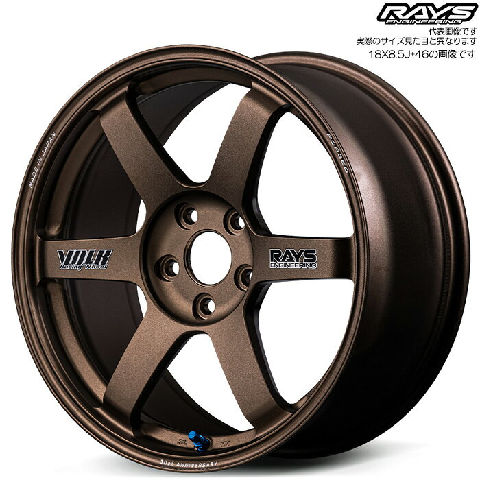 レイズ TE37 SAGA S-plus 30TH STICKER Ver. (BR) 1本 [19×9.5J+35 5H 114.3 φ73.1] RAYS VOLK RACING ブロンズ(アルマイト)