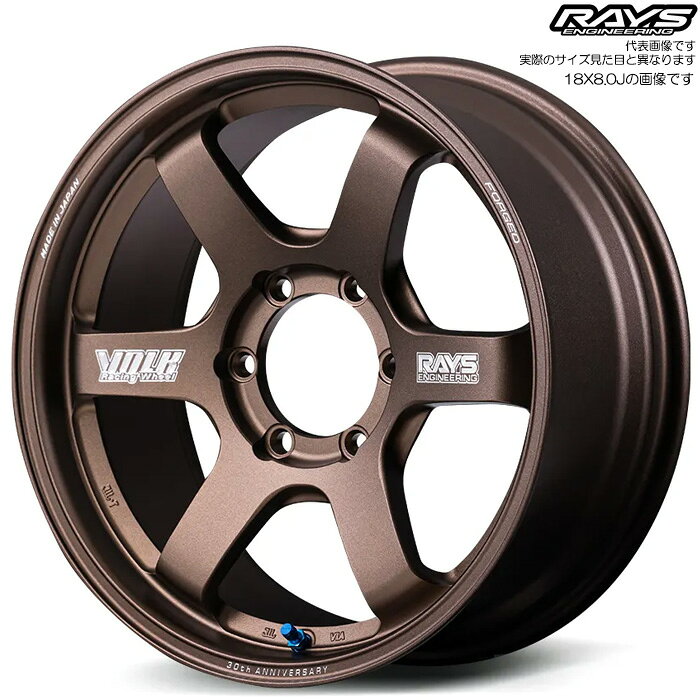 楽天市場】te37sb ブロンズの通販
