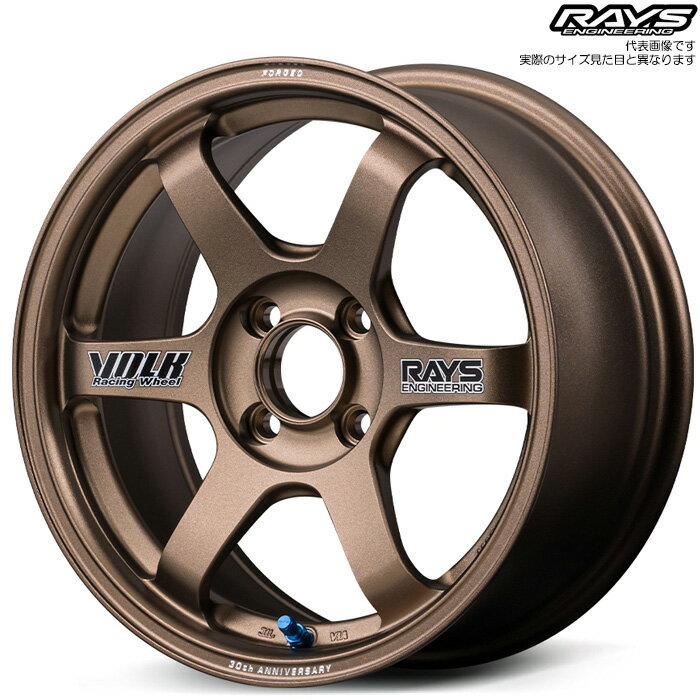 �쥤�� TE37 SONIC 30TH STICKER Ver. (BR) 1�� [16��8.0J+36 4H 100 ��65] RAYS VOLK RACING �֥���(����ޥ���)
