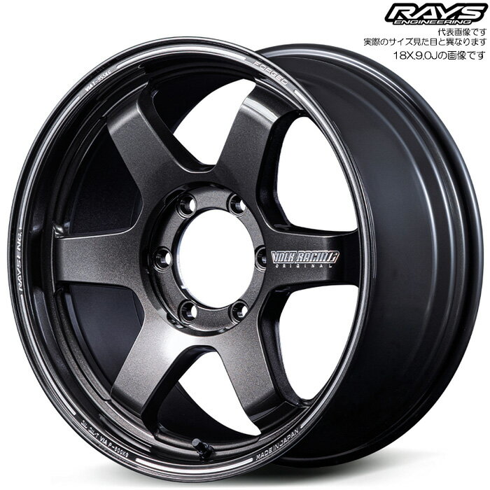 レイズ TE37 ultra LARGE P.C.D. (MM) 4本 [18×9.0J+15 6H 139.7 φ112] RAYS VOLK RACING ダイヤモンドダークガンメタ