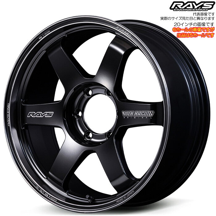 レイズ TE37 Ultra LARGE P.C.D. Black Shadow (PH) 4本 [20×9.5J+55 5H 150 φ114] RAYS VOLK RACING マットトランスルーセントブラック