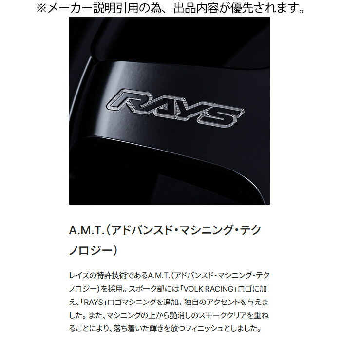 レイズ TE37 Ultra LARGE P.C.D. Black Shadow (PH) 1本 [18×9.0J+15 6H 139.7 φ112] RAYS VOLK RACING マットトランスルーセントブラック