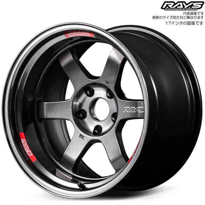レイズ TE37V-PRO (PG) 4本 [17×10.0J-5 5H 114.3 φ73.1] RAYS VOLK RACING プレスドグラファイト