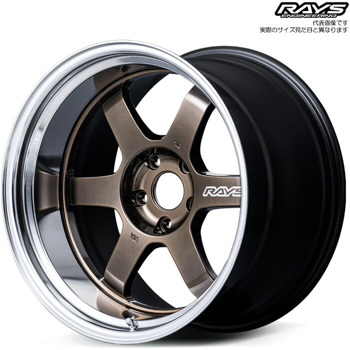 レイズ TE37V spec-SR (SR) 1本 [18×9.5J+22 5H 120 φ72.6] RAYS VOLK RACING シャイニングブロンズメタル/リムFDMC