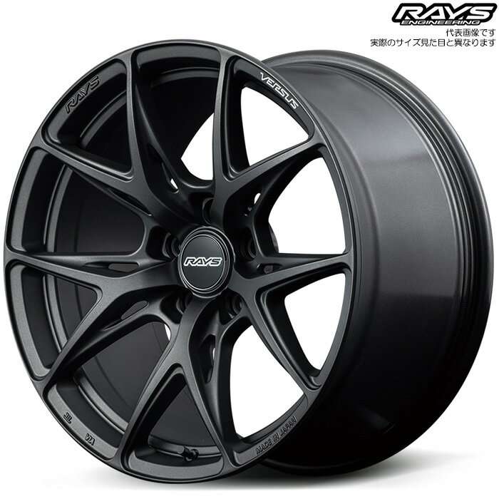 レイズ VV21S (APJ) 4本 [20×8.5J+38 5H 120 φ72.6] RAYS VERSUS マットスーパーダークガンメタ