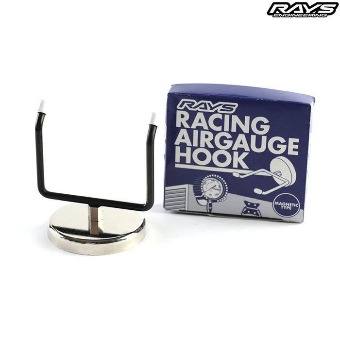 レイズ レーシングエアゲージ マグネットフック 7409010000012