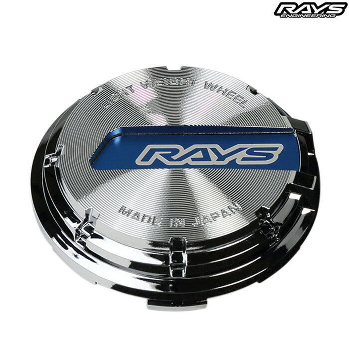 レイズ No.17 GL CAP Chrome/BL (Chrome/Blue) センターキャップ 4個セット 61025000005BC