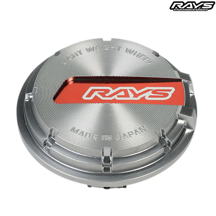 レイズ No.63 GL CAP SL/RD (Silver/Red) センターキャップ 4個セット 61025000004RD