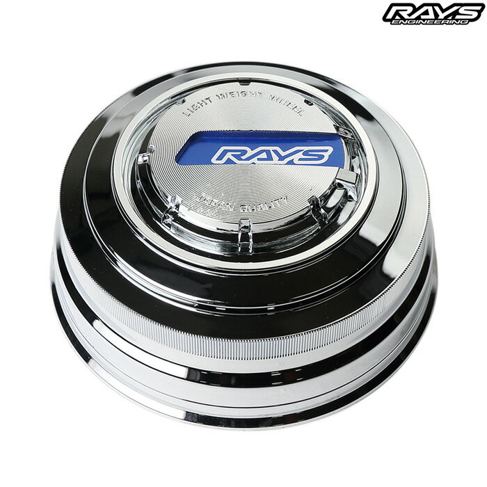 レイズ No.86 LPS CAP Chrome/BL (Chrome/Blue) センターキャップ 4個セット 61025000010CP