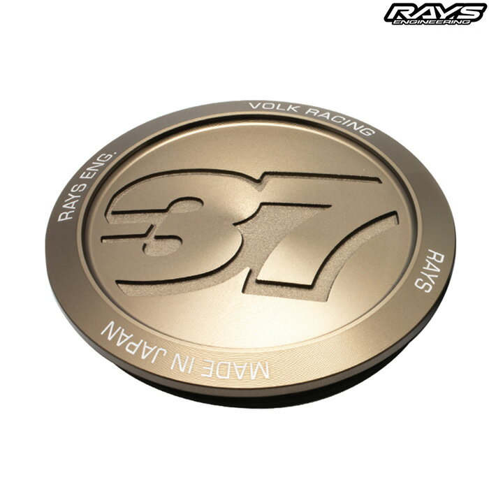レイズ No.93 VR CAP MODEL-37 BR (Bronze Almite) センターキャップ 4個セット 61000531037BR