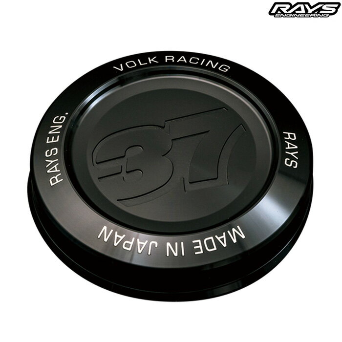 レイズ No.96 VR CAP MODEL-07 BK-Almite (Black Almite) センターキャップ 4個セット 61000000008BA