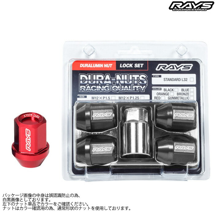 �쥤�� ������ߥ�ʥå� L32 M12X1.5 ��å� ���å��ʥå�4������ 74020001143RD