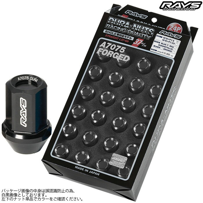 �쥤�� ������ߥ�ʥå� L37 6H M12X1.25 ���å��ʥåȥ��å� �֥�å� 6�ۡ�����(�̾�ʥå�20�� ���å�4�� ��24������) 740200...