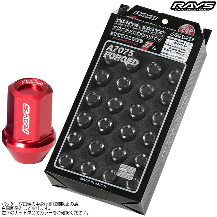 �쥤�� ������ߥ�ʥå� L37 6H M12X1.25 ���å��ʥåȥ��å� ��å� 6�ۡ�����(�̾�ʥå�20�� ���å�4�� ��24������) 7402000...