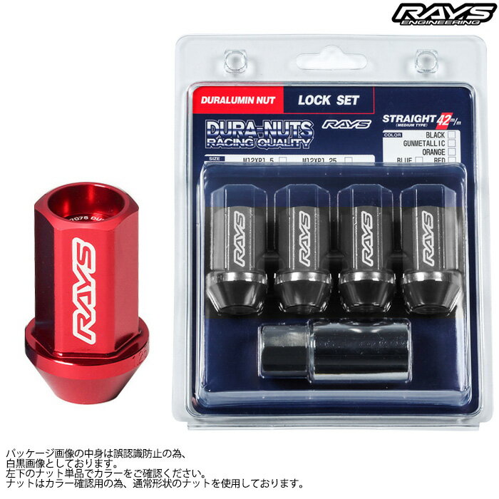 �쥤�� ������ߥ�ʥå� L42 M12X1.5 ��å� ���å��ʥå�4������ 74020001043RD