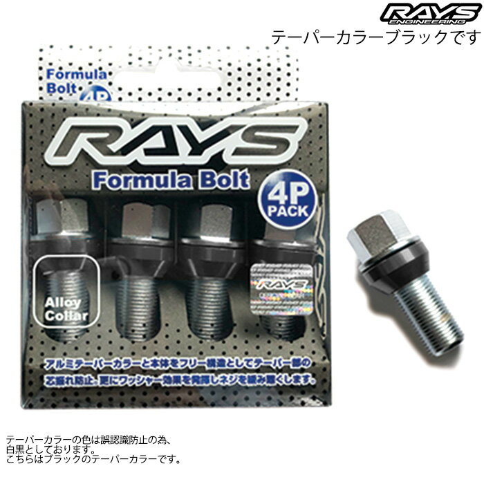 カローラFX ホイールナット AE91 AE92 M12xP1.5 レーシングコンポジットR40 樹脂CAP付 ネオクロ 17HEX ナット20個set KYO-EI(協永産業) RIF-01N*