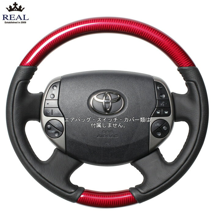 REAL レッドカーボン [プリウスEX NHW20] レアル ステアリング 送料無料(沖縄・離島除く)