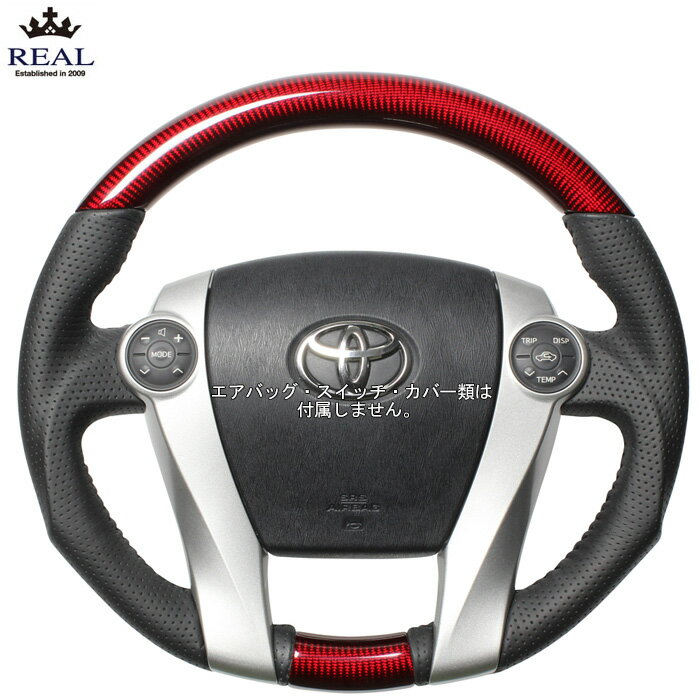 REAL レッドカーボン [アクア NHP10 GR SPORT] レアル ステアリング 送料無料(沖縄・離島除く)