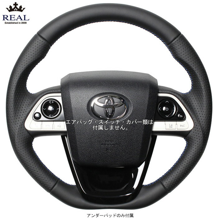 REAL ブラックナッパオールレザー/ピアノブラック [プリウス ZVW50] レアル ステアリング 送料無料(沖縄・離島除く)