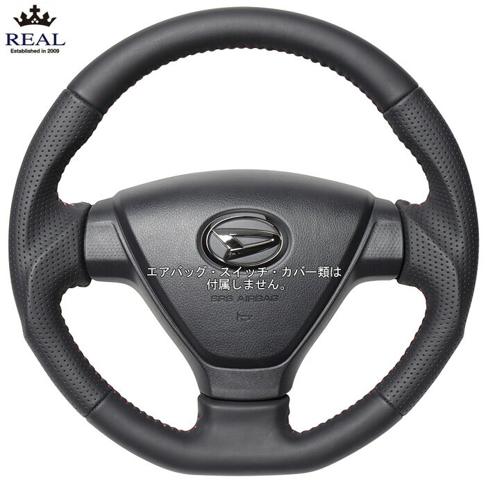 REAL オールレザー [プレオプラス LA350F LA360F] レアル ステアリング DIA-LPB-RD