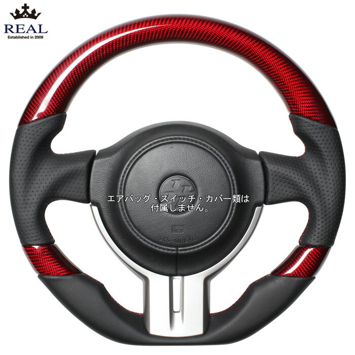 REAL レッドカーボン3C [86 ZN6 前期専用] レアル ステアリング 送料無料(沖縄・離島除く)