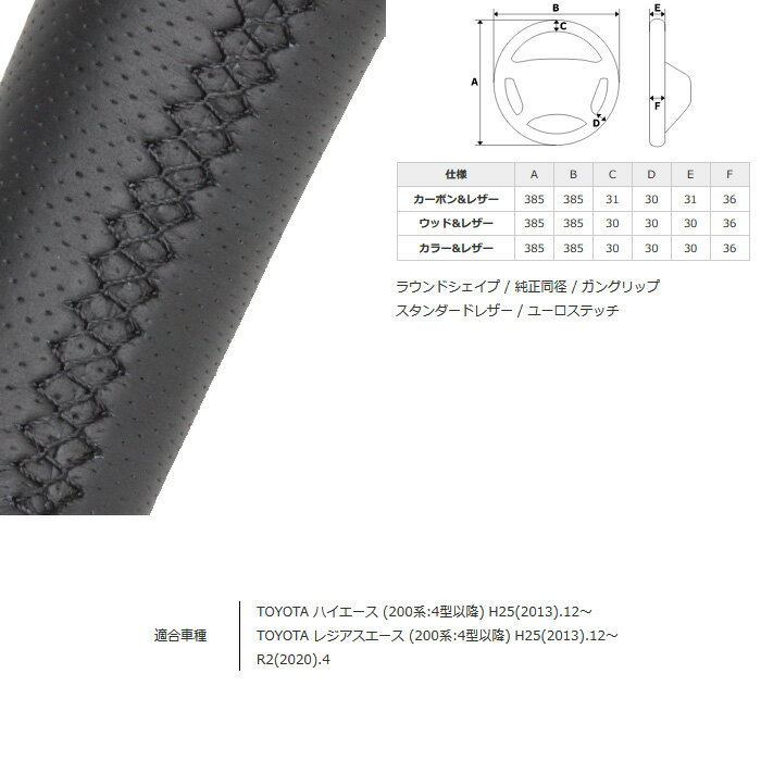 REAL ガングリップ ブラックカーボン [ハイエース 200系 4型以降] レアル ステアリング 送料無料(沖縄・離島除く)