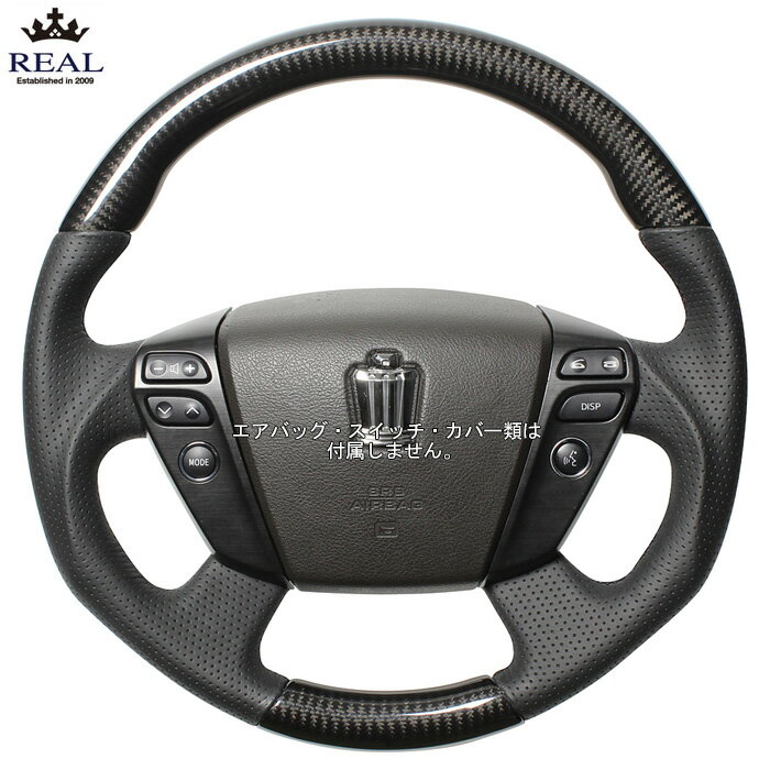 REAL ブラックカーボン [クラウンハイブリッド GWS204] レアル ステアリング 送料無料(沖縄・離島除く)