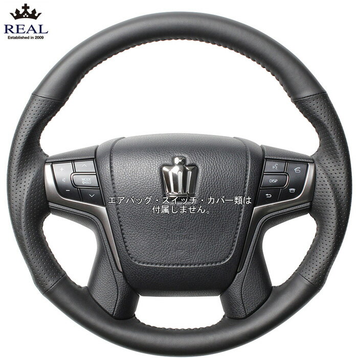REAL ラウンドシェイプ オールレザー (ブラックステッチ) [クラウンハイブリッド AWS210 AWS211] レアル ステアリング 送料無料(沖縄・離島除く)