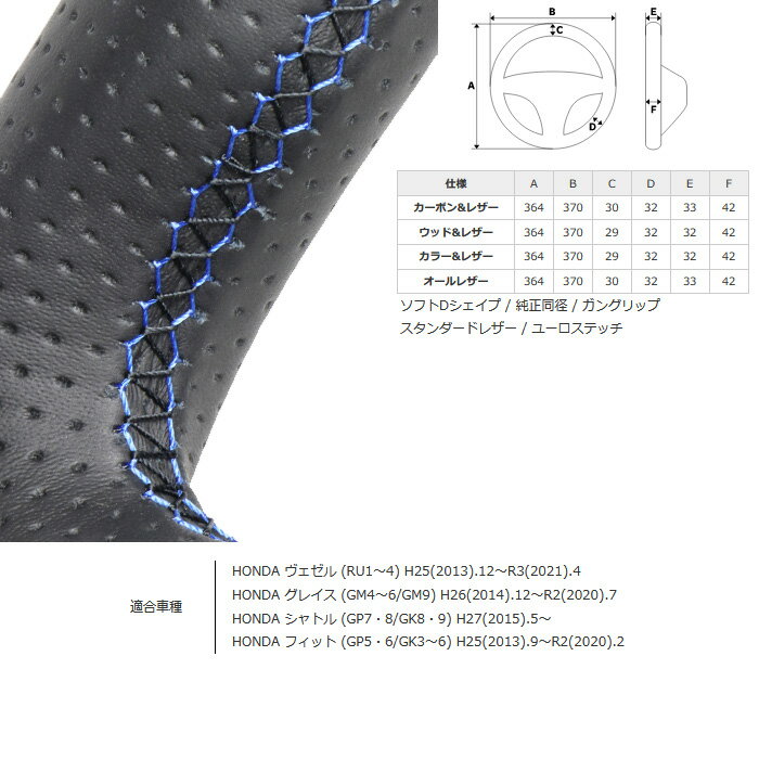 REAL オールレザー [グレイス GM4 GM5 GM6 GM9] レアル ステアリング 送料無料(沖縄・離島除く)
