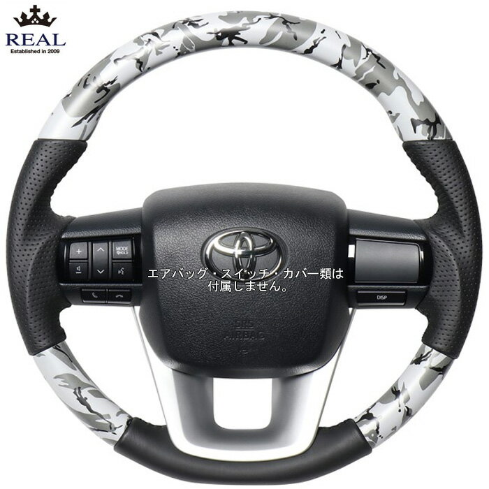REAL �O���[���ʃv�����g �u���b�N�X�e�b�` [�����h�N���[�U�[70 GDJ76W R5 11�`] ���A�� �X�e�A�����O N125-GRT-BK