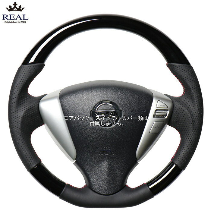 REAL ピアノブラック [ランディ SC26] 