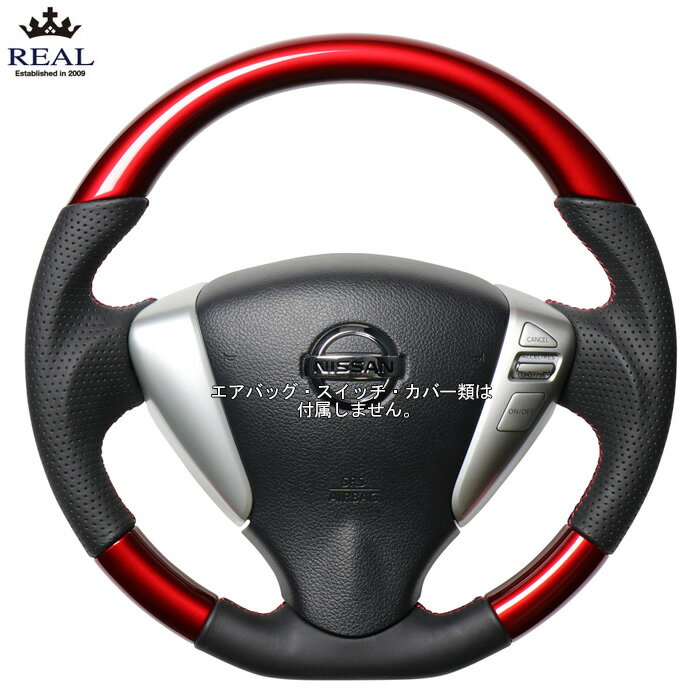 REAL パールレッド [ランディ SC26] レ�