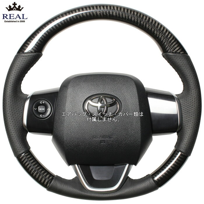REAL ブラックカーボン [ヴィッツ KSP130 NSP130 NSP135 NCP131] レアル ステアリング 送料無料(沖縄・離島除く)