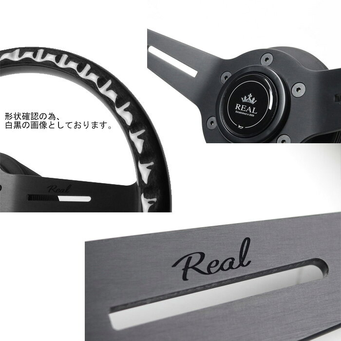 REAL CLASSIC ディープタイプ 16ダークブラウンウッド/ライン [汎用] レアル ステ...